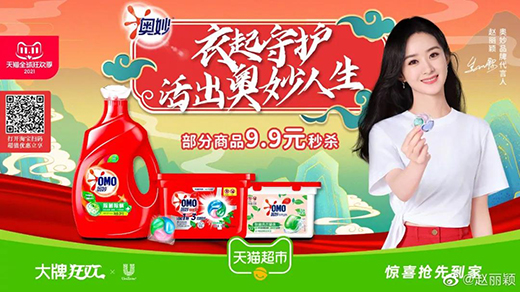 �pʮһ�����չ���(li��n)�����A�ل�(chu��ng)�ѿ�(j��)!