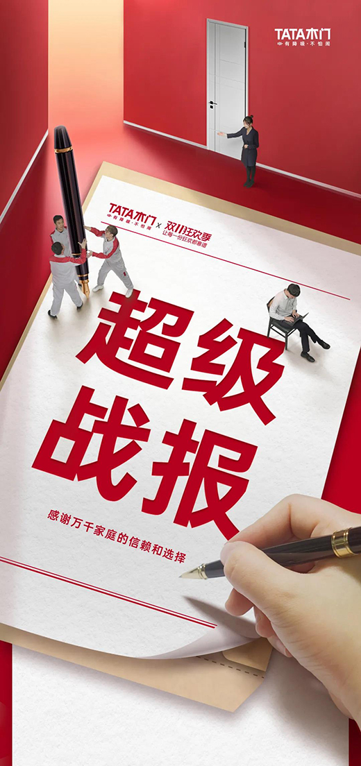 TATAľ�T�pʮһȫ�W(w��ng)�۷e�ɽ��~12.5�|�����T���Ƹ߳�!