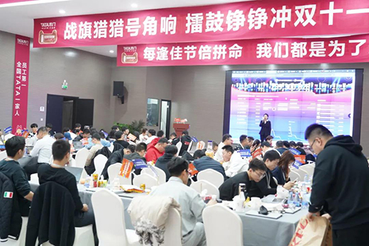 TATAľ�T�pʮһȫ�W(w��ng)�۷e�ɽ��~12.5�|�����T���Ƹ߳�!