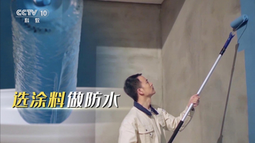 德高美家防水涂料：服務(wù)營銷一體化變革 收獲好評(píng)