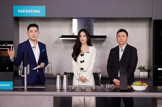 博西家電“雙11” 持續(xù)引領(lǐng)高端家電市場