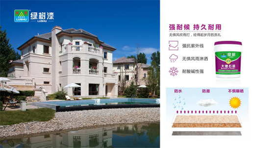 �G���ᡤͿ�ϣ��b�ޕr(sh��)�н������������ʯ��