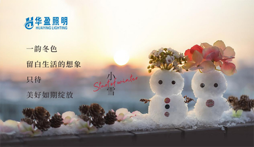 �Aӯ������Сѩ���w�����ҡ�����ů