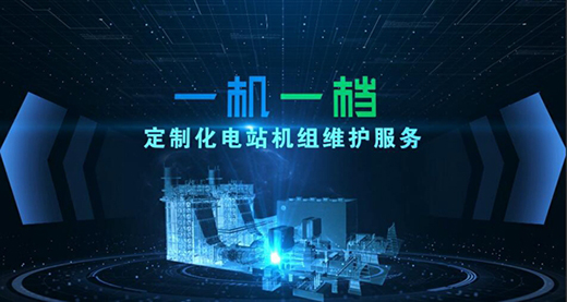 �Ϻ�늚��ھ�����(zh��n)����(w��)ƽ�_���� ������Դ����(w��)�a(ch��n)�I(y��)�l(f��)չ