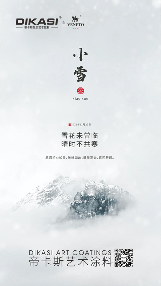 �ۿ�˹حСѩ--������ѩ����������