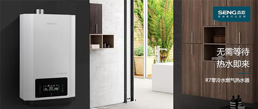 ����e��ӛ�o�����ɭ��R7������ɭ��늟�ˮ���������ů�^��