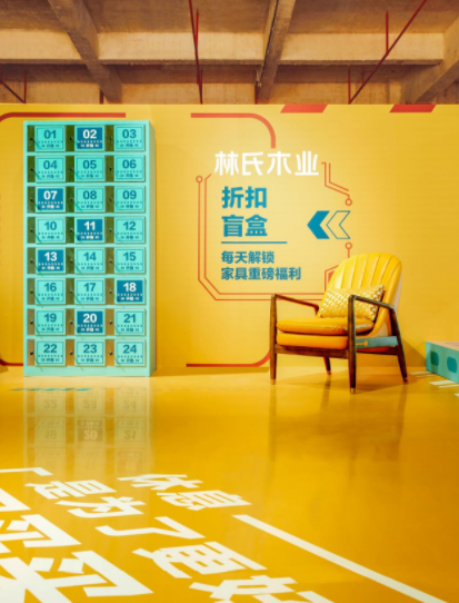 林氏木業(yè)精益求精，堅(jiān)持走高質(zhì)量發(fā)展之路