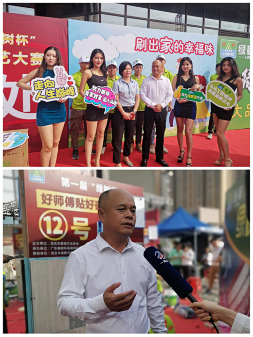 綠樹漆|第二屆“綠樹杯”貼磚防水工藝爭霸賽，超燃來襲!