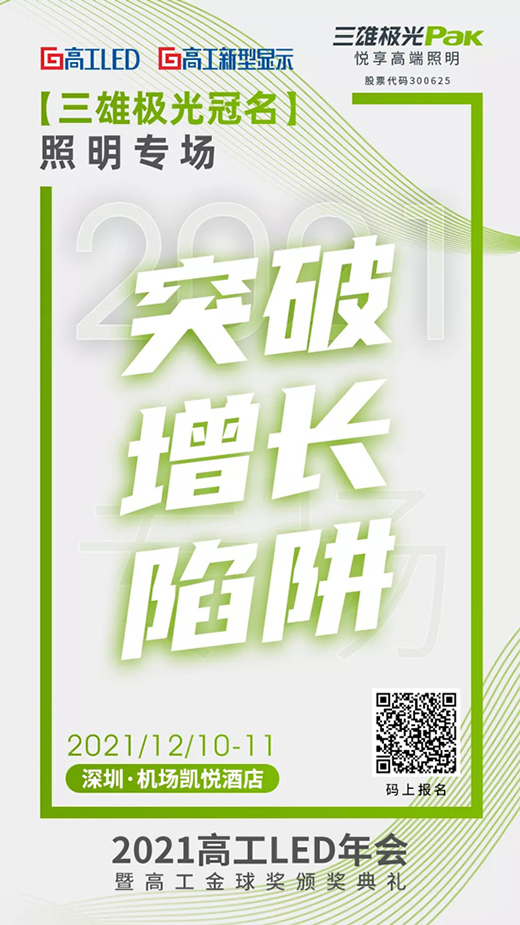 ���ۘO�����������LED�������ͻ�����L����?