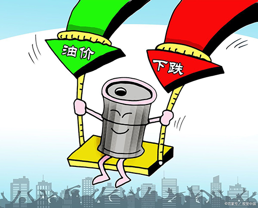 成品油價格迎20個月來最大降幅 調整后，蘭州92號汽油每升7.13元