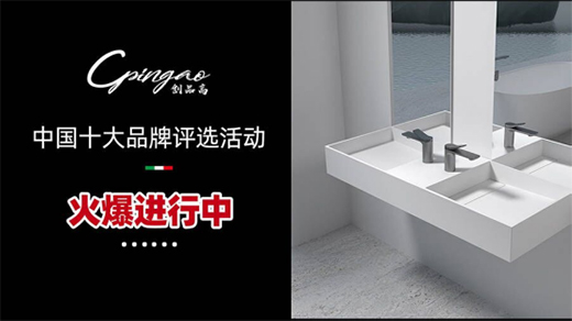 �p�匦(du��)�Q �Aɽ���� ��(chu��ng)Ʒ���l(w��i)ԡ�M(j��n)܊�ИI(y��)��(qu��n)��ِ��