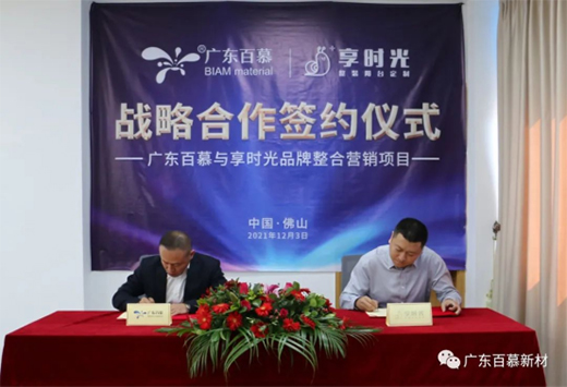 �V�|��Ľ&��r(sh��)����Y�����¹�˾ ����ˮ�����ИI(y��)�l(f��)չ�·���