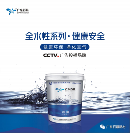 �V�|��Ľ&��r(sh��)����Y�����¹�˾ ����ˮ�����ИI(y��)�l(f��)չ�·���