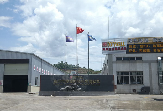 �v���Ƽ�ȫ�������z�ܵ������������\(y��n)��(d��ng)����