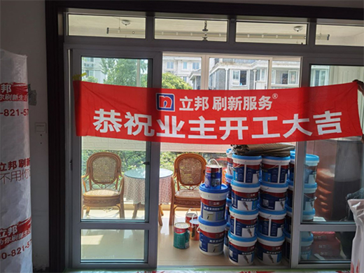 �������N���憖�}������ˢ���@�������淭�¸����V