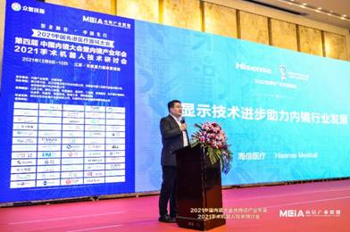 ���I(l��ng)��(gu��)�a(ch��n)��ͻ�� �����Ƴ�ȫ�����_(t��i)Mini-LED ��(n��i)�Q�@ʾ��