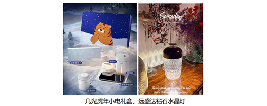 ���|�ӼҔy����ʿ�����µȰ����̼��_�������Ʒ��ղ�������