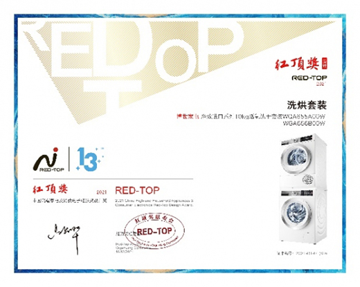 ��(chu��ng)�¿Ƽ�����߶˼����������는ث@2021��ȼt픪�(ji��ng)���(xi��ng)��(ji��ng)