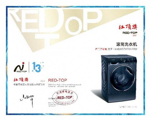 ��(chu��ng)�¿Ƽ�����߶˼����������는ث@2021��ȼt픪�(ji��ng)���(xi��ng)��(ji��ng)