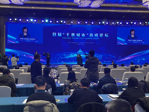 我國5G基站超139.6萬個 5G手機(jī)終端連接數(shù)達(dá)4.97億戶