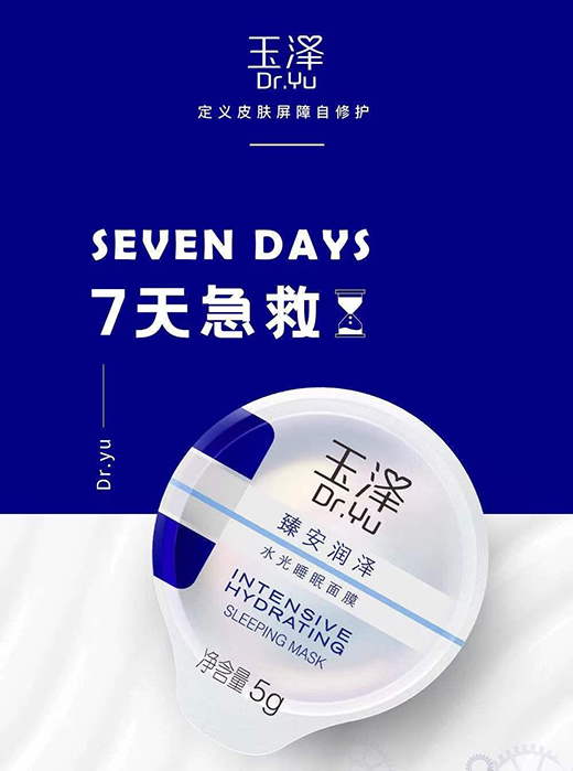 ����ذ���Ʒ������ˮ�����w��Ĥ���㟨��ˮ�⼡