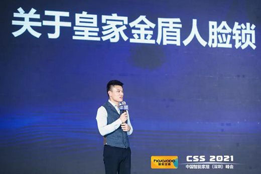 �۽�|�ʼҽ����Ę�i����2021 CSS�Ї�(gu��)���ܼҾӷ��(hu��)