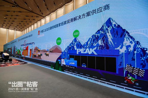 �y(t��ng)һ��(r��n)���ߡ�ճ����(hu��)��2022�،����¡�ճ����