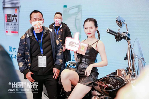 �y(t��ng)һ��(r��n)���ߡ�ճ����(hu��)��2022�،����¡�ճ����