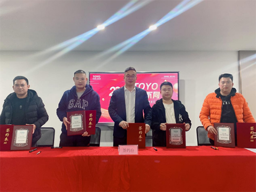 2022��TOYO�|����{(di��o)�V�����Ŀ͑�(h��)��Մ��(hu��)¡�����_(k��i)