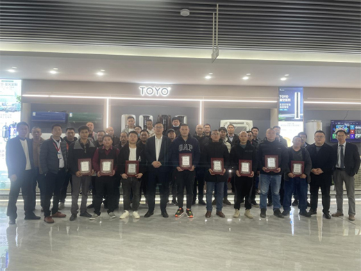 2022��TOYO�|����{(di��o)�V�����Ŀ͑�(h��)��Մ��(hu��)¡�����_(k��i)