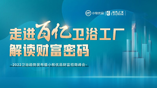 ����!С����(y��u)Ʒ2022���1��8�����Ƕ���