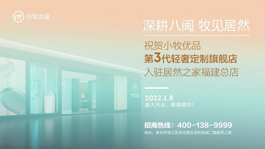 ����!С����(y��u)Ʒ2022���1��8�����Ƕ���