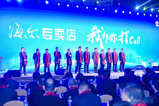 零售收入增長超100億，“逆行”的海爾專賣店開辟零售新格局