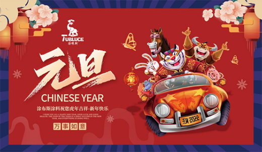 Ԫ���옷 Ϳ��˹ˇ�g(sh��)Ϳ�� �_����ġ����t���r��