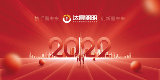 2022�꣬�_���������^�m(x��)�����С����������o�ˡ�