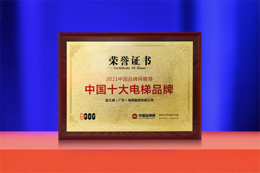 ��e���l(f��) ��ʿͨ��ݼ��F(tu��n)�s�@���Ї�(gu��)ʮ��Ʒ�ơ��Q̖(h��o)