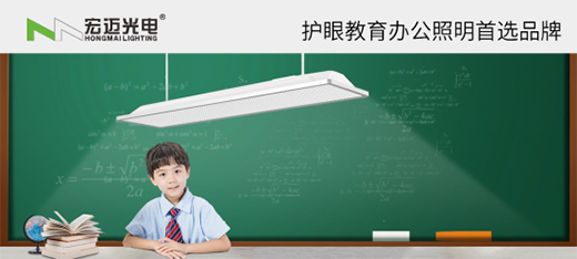 宏邁光電用汗水致敬2021，以奮斗邁向2022