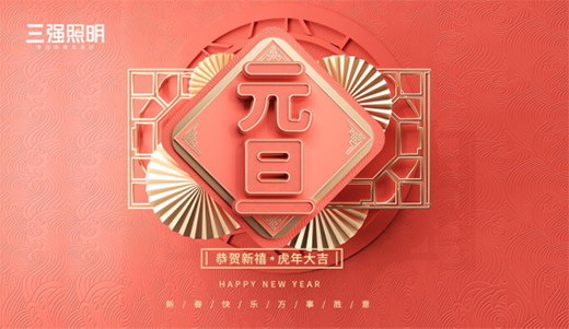 Ԫ��|����(qi��ng)�������qĩ���ף�չ��δ��