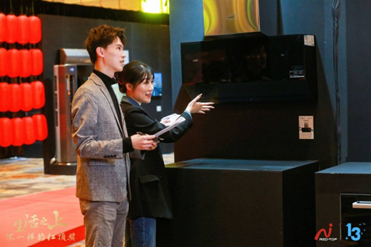 生活“智尚” 不一樣的華帝近攏吸櫥柜煙機(jī)榮獲紅頂獎(jiǎng)