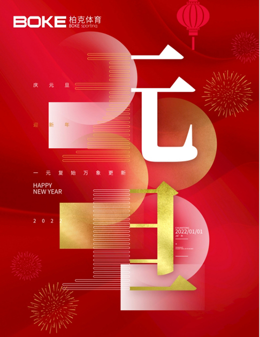 2022���ؿ��w�����ľ����ٳ��l(f��) �ƵZ�^�M(j��n)�V��ƪ