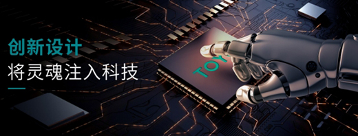 Ӳ�˿Ƽ��c���������p���(q��)�� TOYO���{(di��o)���m(x��)�I(l��ng)���ИI(y��)