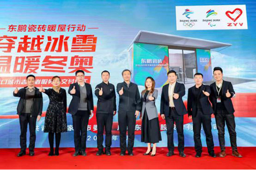 ��ů�ݡ��Є�(d��ng)�������W �|�i�ɴu�Ƽ���(chu��ng)�¡�ů�ġ�־Ը��