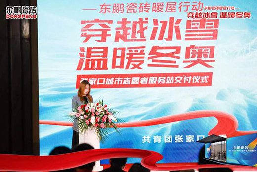 ��ů�ݡ��Є�(d��ng)�������W �|�i�ɴu�Ƽ���(chu��ng)�¡�ů�ġ�־Ը��