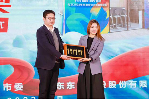 ��ů�ݡ��Є�(d��ng)�������W �|�i�ɴu�Ƽ���(chu��ng)�¡�ů�ġ�־Ը��