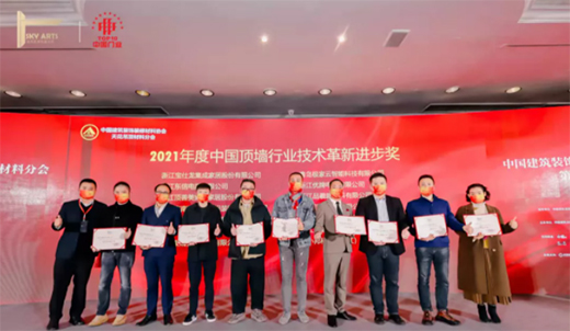 2021픉��ИI(y��)���(hu��) ������?ji��n)٫@���(xi��ng)��s