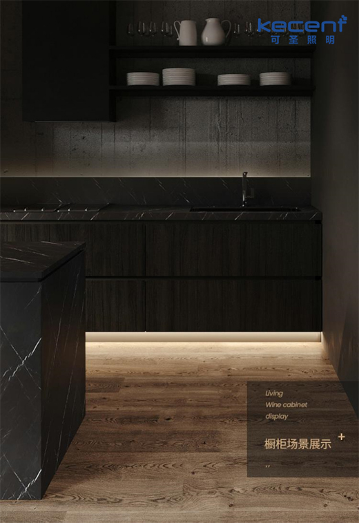 低頭也有一片亮光 KECENT可圣照明家居燈光設(shè)計