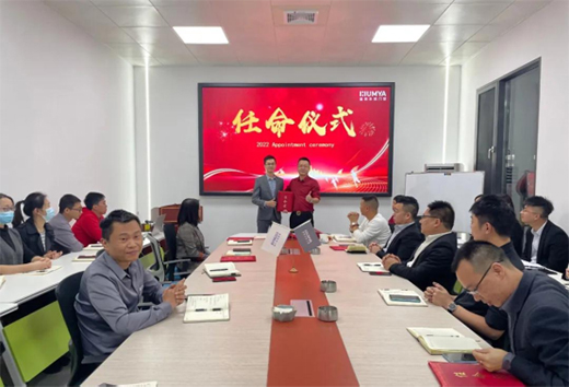 �����T��ϵ�y(t��ng)|�����c(di��n)�������̣�2022�����ˆT�����xʽ