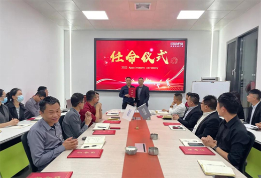 �����T��ϵ�y(t��ng)|�����c(di��n)�������̣�2022�����ˆT�����xʽ