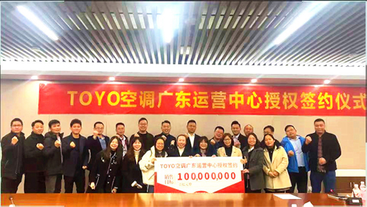 ���RTOYO�|����{�����V�|�\�I����