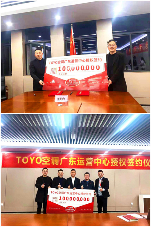 ���RTOYO�|����{�����V�|�\�I����